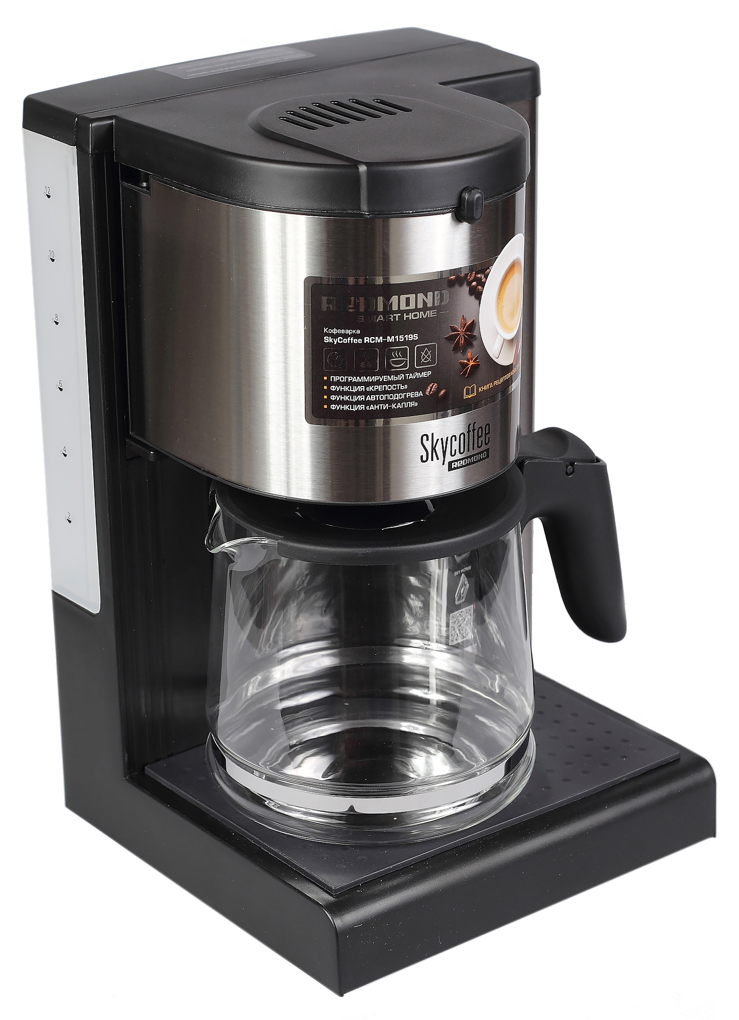 Redmond SkyCoffee RCM-M1519S